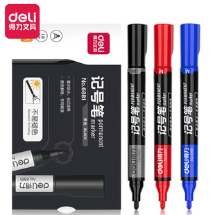 Маркер Deli 6881, масляная ручка с большим наконечником, маркер, ручка для CD-дисков, маркировочная ручка, ручка для контуров, канцелярские товары, оптовая продажа