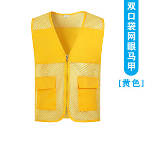 Volunteer Vest Public Service Vest Reflective Breathable Mesh Mesh Vest Printing logo Volunteer Sanitation Safety