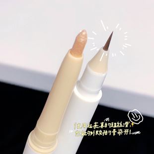 SWEET MINT двойная головка ручка для сна Шелкопряд подводка для глаз теневая ручка матовая натуральная осветляющая ручка двойного назначения рекомендую