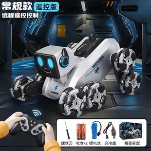 Robot dog eight-wheel stunt mechanical dog remote control toy gesture induction climbing deformation electric children's large remote control car