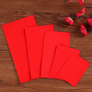 Wedding blank red envelope bag general salary bonus red envelope personality creative birthday full moon size ten thousand yuan profit is sealed