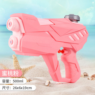Children's cartoon water gun double nozzle water gun toys large capacity Beach water high pressure double hole water gun wholesale