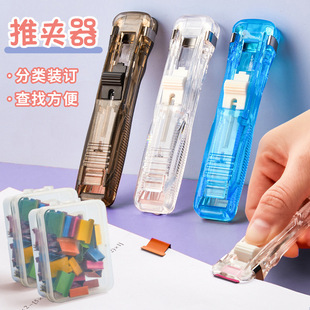 Transparent Pusher Supplementary Clip Student Test Paper Clip Documentation Acrylic Small Clip Binder Sealing Clip