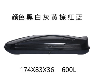 Roof luggage box BYD Tang dmi Song max pro plus yuan ev new energy s6 s7 car suitcase