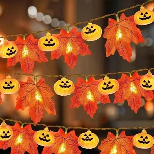 Cross-border maple leaf pumpkin LED light string Halloween room courtyard party decoration colorful light simulation leaf String Light