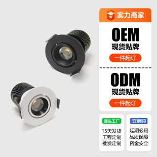 Custom Smart Mini Small Spotlight 45mm Embedded Deep Cup Anti-glare Ceiling Light Downlight Hole Ceiling