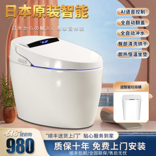 Xiaomi Qi Zero Series Smart Toilet Built-in Foam Shield with No Water Pressure Limit Automatic Flip Cover UV