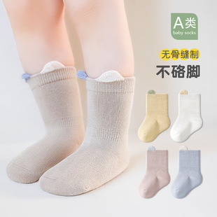 2024 autumn new children's socks baby solid color anti-pilling tube socks boys and girls binaural color matching socks