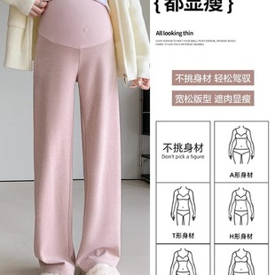 Pregnant women's pants spring and autumn outer wear wide-leg pants loose casual pants autumn and winter fleece-lined cashmere-like plus size adjustable belly support