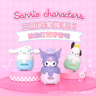 Sanrio Coolomi большие ухо собака Payi Dog Многофункциональный динамик Bluetooth, чтобы погладить свет, подарок на день рождения