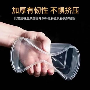 Rectangular round disposable transparent lunch box plastic packing box thickened takeaway fast food lunch box fruit fresh-keeping box