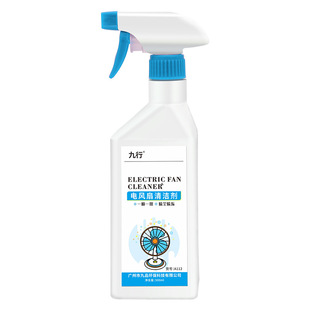 Fan cleaning agent cleaning fan cleaning cleaning ceiling fan disassembly-free cleaning solution household water-free cleaning dust cleaning