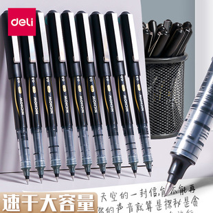 Deli S656-Z1 Direct Liquid Ball Pen 0.5 Black Quick-drying Student Red Blue Black Carbon Pen Signing Meeting