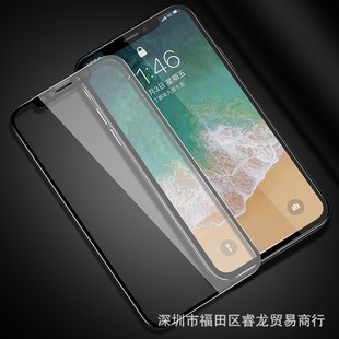 Full Screen Apple 16 Tempered Film iPhone 14pro HD Transparent 15promax Screen Protector 13 Applicable