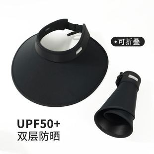 UPF50 Summer Big Brim Empty Top Sunscreen Hat Women's UV Cycling Anti-UV Sun Hat Sunshade Hat Face Covering