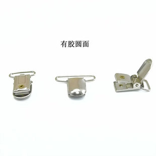 ✅ Adjustable Metal Strap Clips for Suspenders and Tights with Adhesive Duckbill Buckle Fasteners
