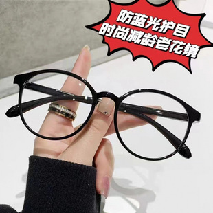 Hot Sale high quality Round Frame Presbyopia Glasses HD Anti-Fatigue Ultra Light Fashionable Presbyopia Glasses for Computer and Mobile Phone
