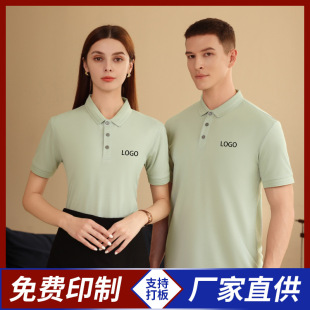 Ice silk quick-drying cultural shirt custom-made fruit stall supper work clothes custom-made work clothes T-shirt group clothes logo printing