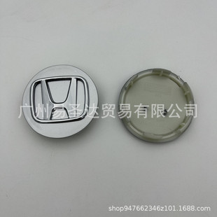 Подходит для Accord Odyssey CRV Civic URV поэтическая диаграмма Crown Road Fit Ge Ruifeng, центральная крышка шаблона