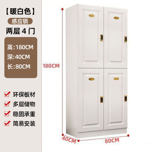 Wardrobe Staff Four-door Six-door Locker with Lock Shopping Mall Swimming Hall Bathroom Office Storage Multi-purpose Clothes Cabinet