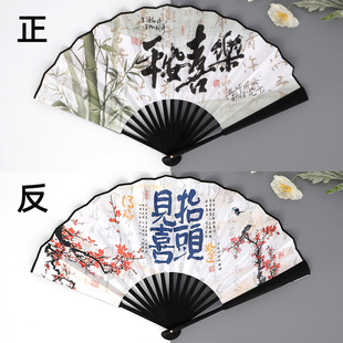 Сеть вентиляторов Guochao Red Bandi Fan Bar Fan Fan Fan Fan 10-дюймовый веер Chaoyu Fan Древний ветер Fan Fan Fan Оптовая продажа