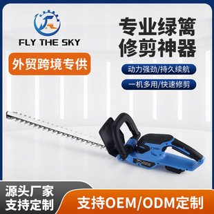 Rechargeable 20-inch lithium battery hedge trimmer wireless garden tea tree trimmer tea picking garden pruning