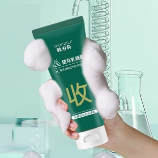 Lactose acid facial cleanser moisturizing moisturizing improving acne men and women moisturizing oil control self-foam facial cleanser