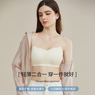 Traceless Back Strapless Underwear Women's Small Chest Push-up Leakage Thin Shoulder Strap Integrated Fixed Cup Vest-type Bra