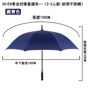 Umbrella custom printing logo advertising text pattern wholesale umbrella automatic sunshade folding umbrella golf umbrella
