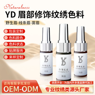 Naixiu Nice Oem Eyebrow Yd Newly Upgraded Tattoo Color Material Tattoo Eyebrow Matt Eyebrow Wild Eyebrow Color Milk Eyeliner Easy to Color