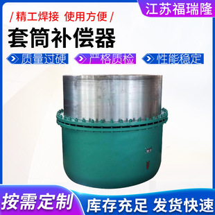 Sleeve compensator direct buried maintenance-free non-thrust welding expansion joint welding thermal steam pipe compensator