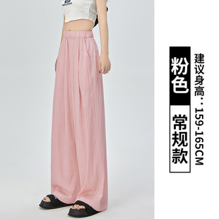 Japanese Style Lazy Style Summer Yamamoto Pants Cotton Linen Casual Loose High Waist Dipped Slimming Ice Silk Wide Leg Straight Pants for Women