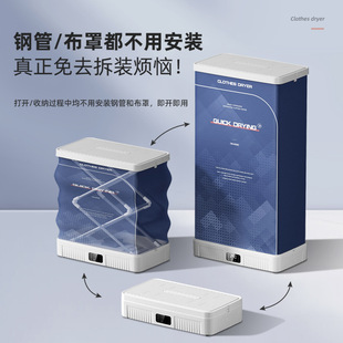 Cross-border Dryer Installation-free Folding Storage Clothes Dryer Household Large Capacity Dryer Intelligent Timing Dryer