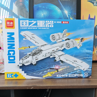 Совместимость LEGO Boy Fighter Самолет маленький гранулированный блок игрушка Военный танк Образовательное учреждение подарок