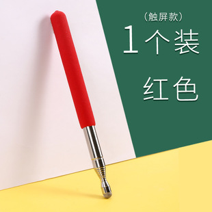 Retractable Teachers' Special Retractable Pointer Blackboard Touch Screen Sensitive Teaching Stick Teaching Stick Teaching Baton