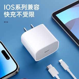 PD30W подходит для Apple 14iphone16 зарядное устройство PD20W оригинальная зарядная головка 3C сертифицированный комплект быстрой зарядки