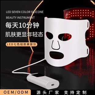 Новый светодиодный силиконовый цветной световой маска красоты инфракрасный фотон омолаживающий свет большой световой свет лицо и шея маска спектрометр