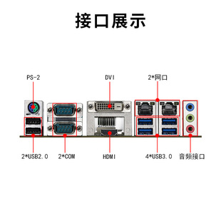 Tiadi Industrial Control H110 Industrial Large Motherboard ATX-8783V2 Core 6.7.8.9 Generation Onboard 16G Memory