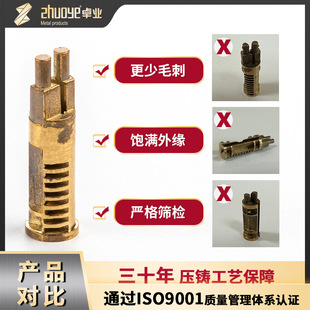 Customized Zhuoye All-Copper Slotted Double-Leg Copper Die-Cast Lock Core Suitable for Padlocks of Various Specifications
