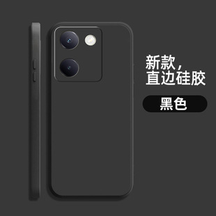 suitable for VIVOY series Mobile Phone Case Y100 Protective Cover Y78 straight Edge tpu/76s/52/33/77/53/36m+