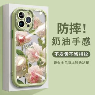 Хрустальный цветок Apple 15/14 чехол для телефона iPhone 13 полное покрытие 12/11/XR/XS ударопрочный 7/8 плюс для женщин
