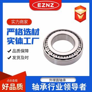 3384/20 NSK tapered roller bearing inch non-standard automotive bearing P6 grade high speed and low noise