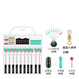 Space bean suit competition master high quality silicone road slippery fishing group rock fishing eight-ring floating seat line group accessories wholesale
