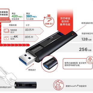 Sandisk sandy CZ880 мобильный твердотельный USB-накопитель USB3.2 высокоскоростной USB-накопитель 128G 1T 420 MB/s