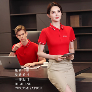 Work Clothes Custom-Made T-Shirts with Logo Printed Custom-Made Short-Sleeved Work Clothes 4S Store Car Sales Company Polo Shirt Embroider