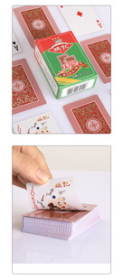 [new] Yaoji Playing Cards Full Box 100 Pairs Wholesale Authentic Playing Cards Cheap Egg Landlord Chess Cards Special