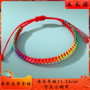 Dragon Boat Festival Children's Small Zongzi Colorful Rope Bracelet Hand-woven Tiger Head Small Sachet Handrope Five-color Line Zongzi for Baby