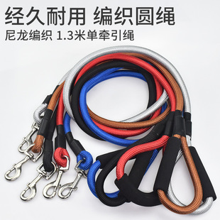 Pet dog holding puppy small dog leash than bear teddy walking dog leash puppy single holding medium and large wholesale