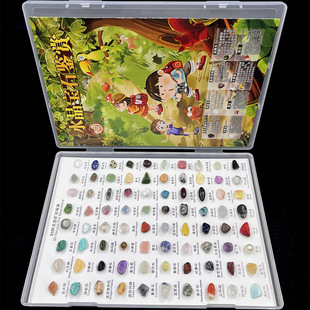 36 kinds of natural crystal agate ore samples box children's crystal stone stone gift ornaments Kopti cognition