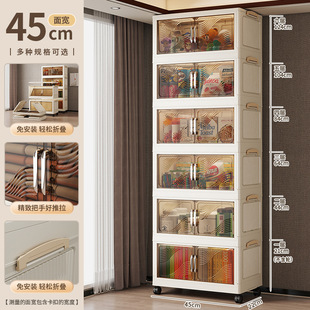 Free Shipping 45cm Folding Cabinet Double Door Storage Cabinet Transparent Storage Cabinet Sundries Toy Organize Light Luxury Locker